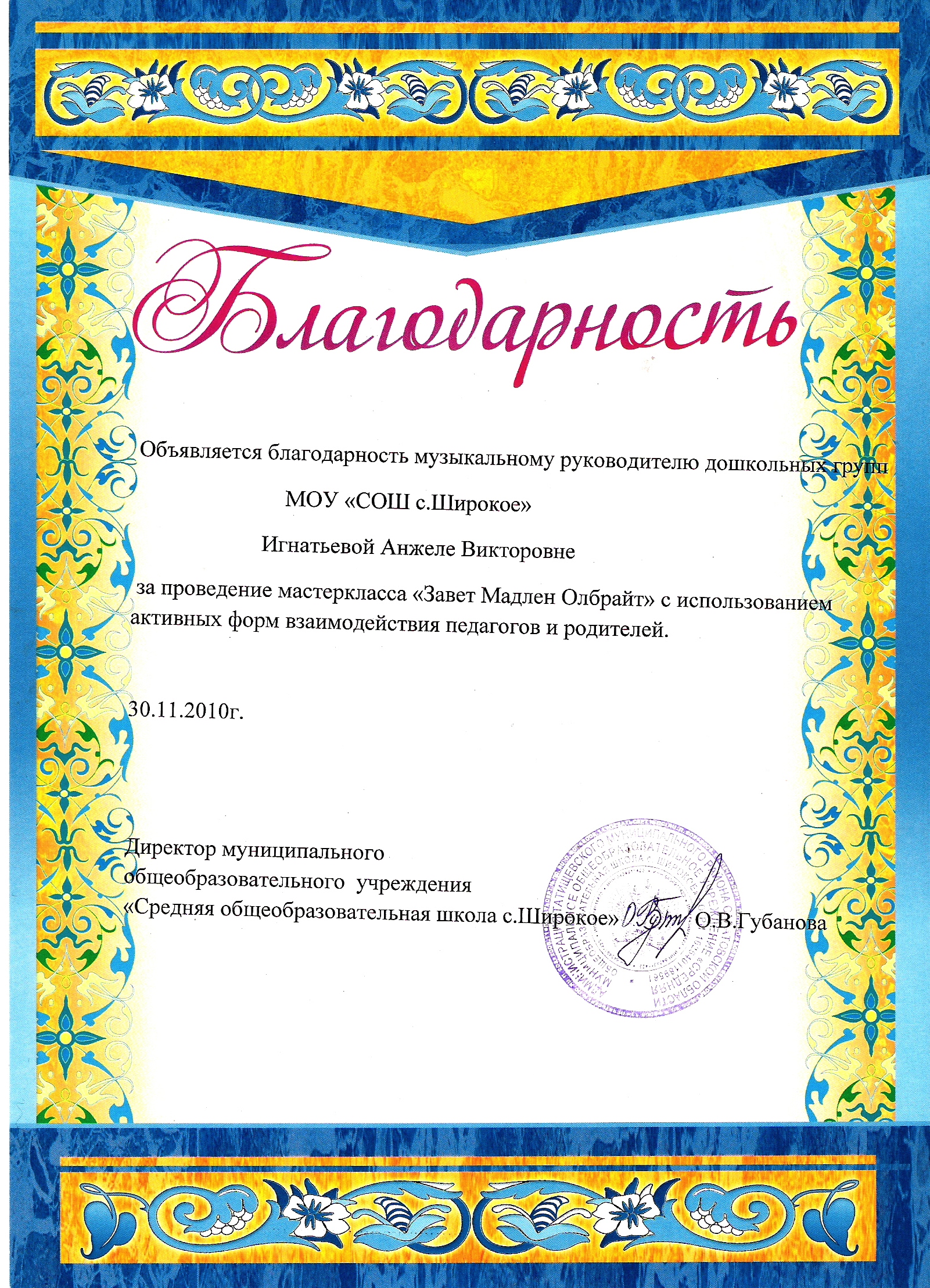 Визитная карточка на конкурс учитель Визитная карточка на конкурс учитель